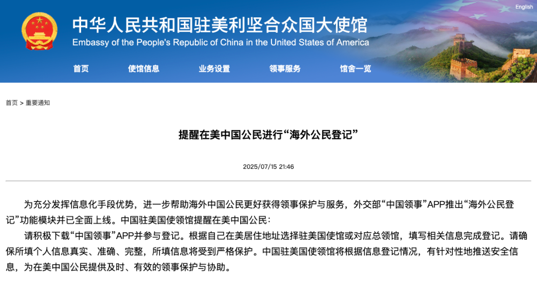 沈陽留學 留學方案 日本留學