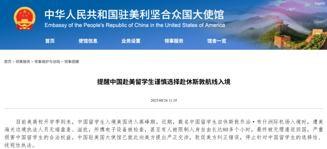 沈陽留學 留學方案 日本留學